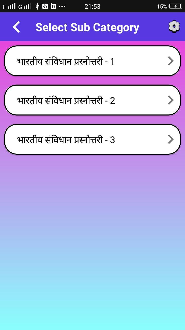 Railway Group D 2022 screenshot image 3_Popularmodapk.com