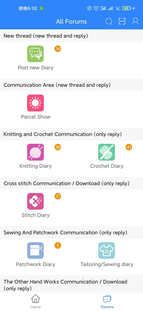 Daohei - Crochet Knitting Cross Stitch Hand Works screenshot image 4_Popularmodapk.com