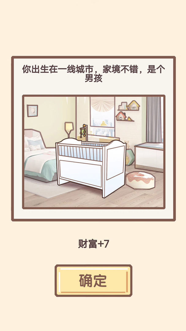 sand city(Unlimited Currency) screenshot image 5_Popularmodapk.com