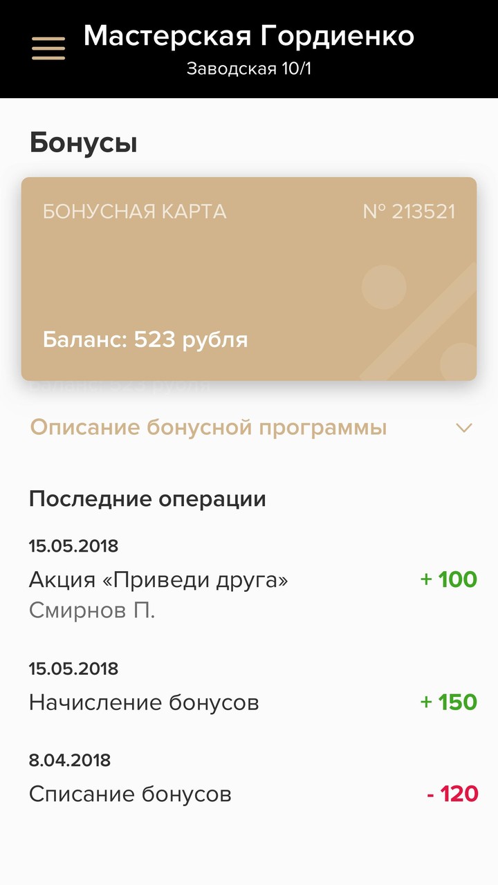 Draconian: Action Platformer 2D<span>(Unlimited Money)</span> screenshot image 8_Popularmodapk.com