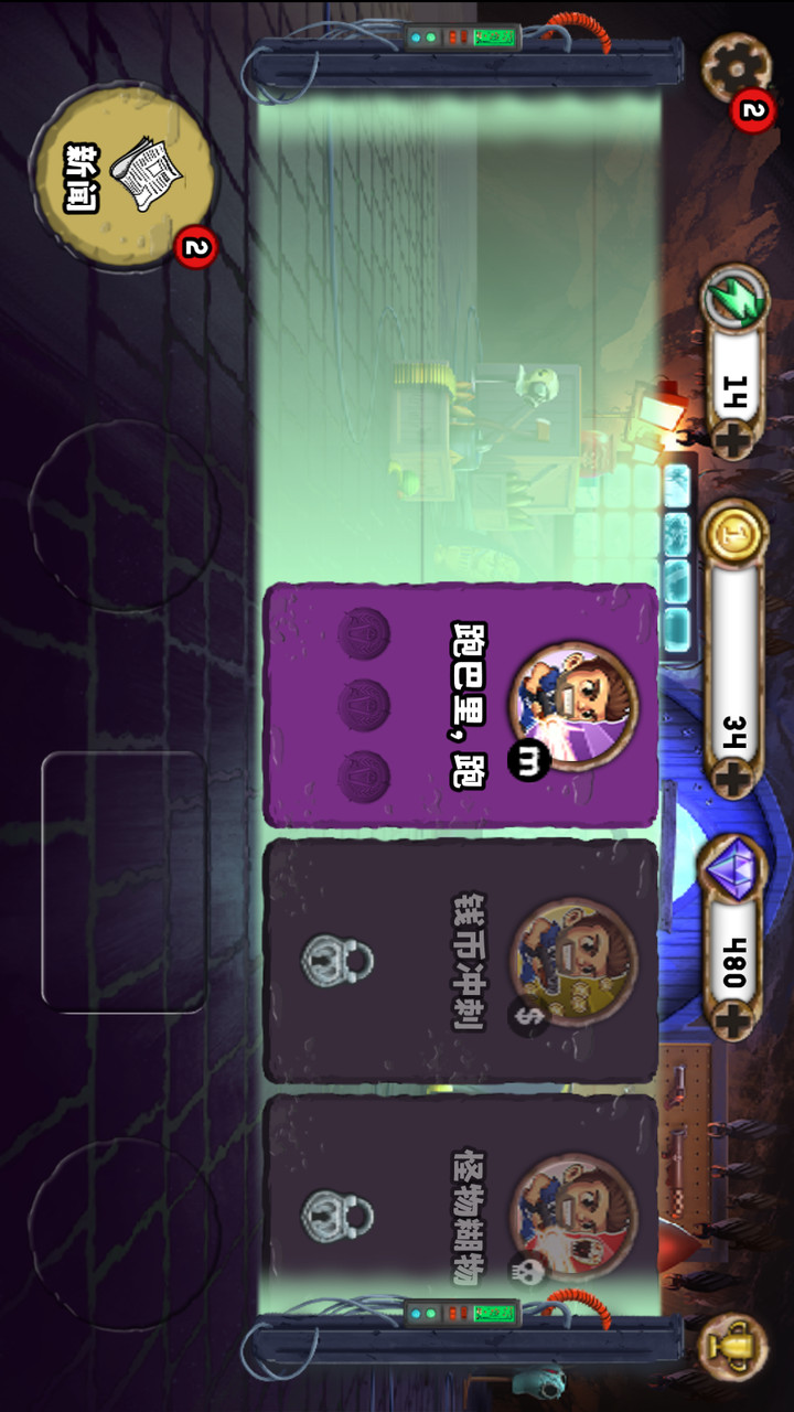 Monster Dash(Life does not decrease) screenshot image 24_Popularmodapk.com