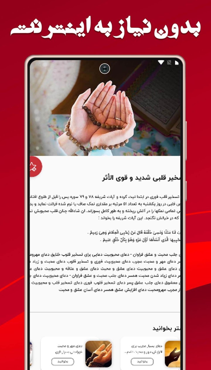 神律(Lots of experience) screenshot image 4_Popularmodapk.com