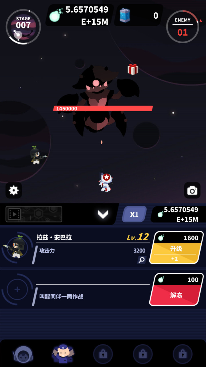 舰长ONE：起源破解版<span>(mod)</span> screenshot image 5_Popularmodapk.com