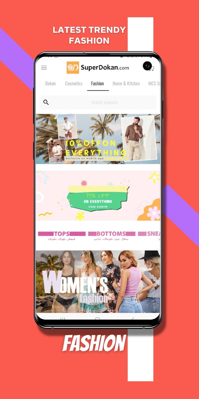 SuperDokan screenshot image 9_Popularmodapk.com