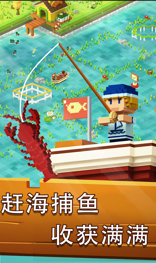 Voxel Farm Island - Dream Island(MOD) screenshot image 22_Popularmodapk.com