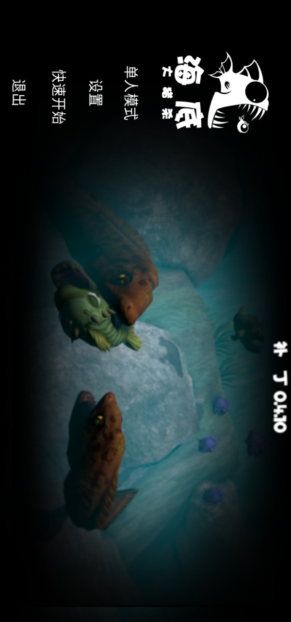 Subsea hunt(No Ads) screenshot image 18_Popularmodapk.com