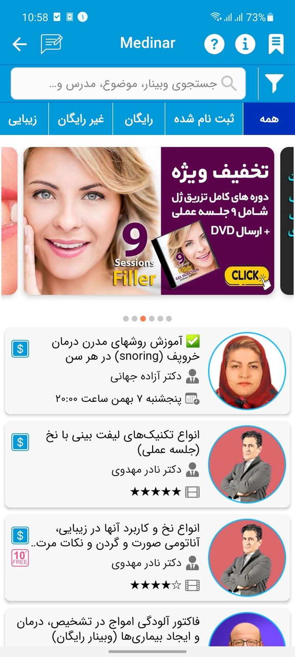 Medino screenshot image 7_Popularmodapk.com