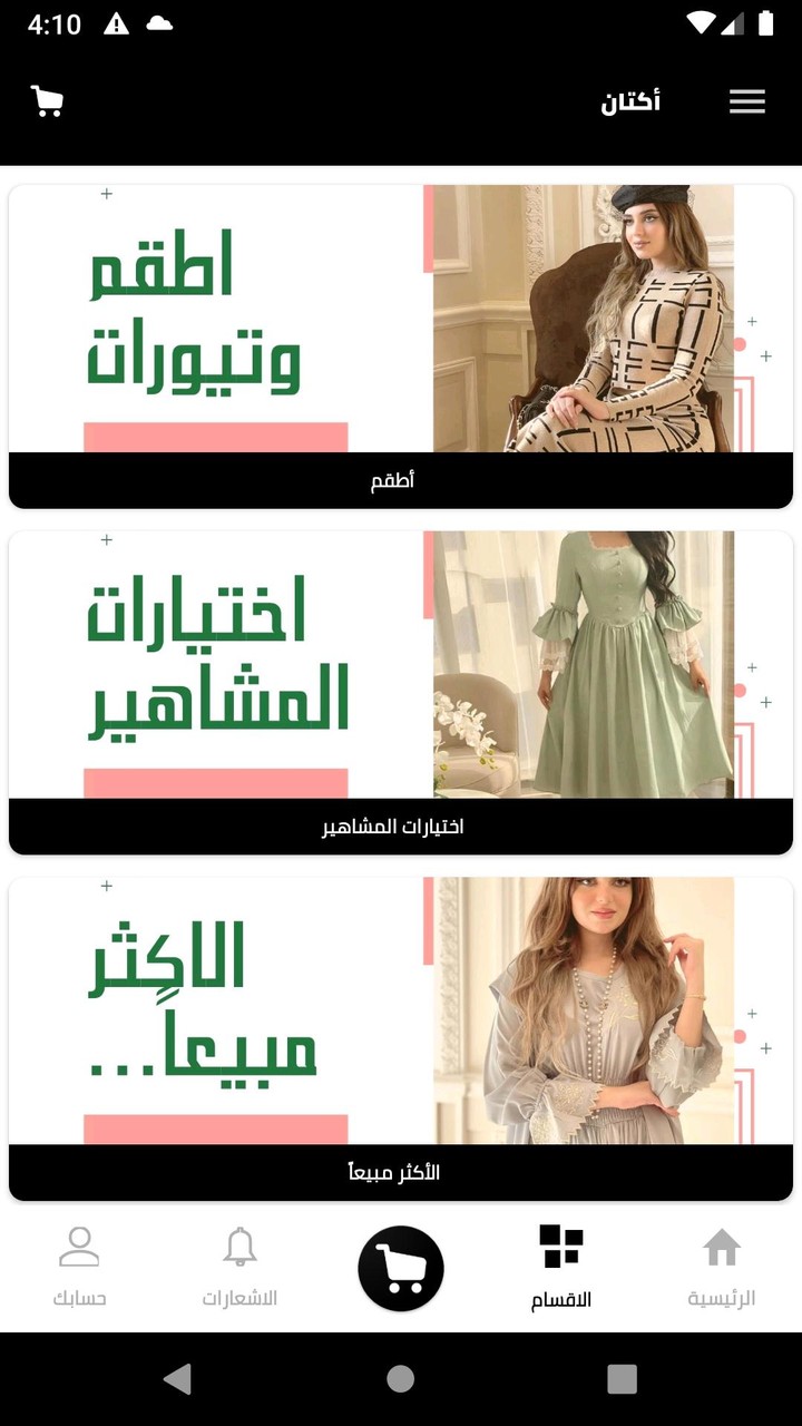 Actan screenshot image 5_Popularmodapk.com