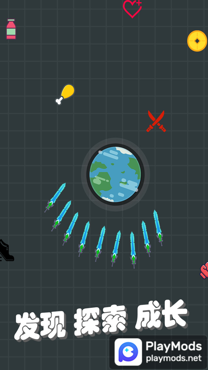 我不是飞剑<span>(Unlimited Money)</span> screenshot image 3_Popularmodapk.com