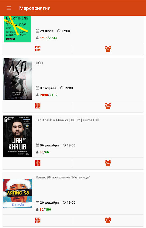 BezKassira Организатор screenshot image 5_Popularmodapk.com