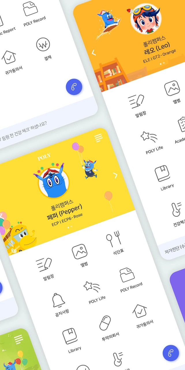 POLY Parents screenshot image 6_Popularmodapk.com