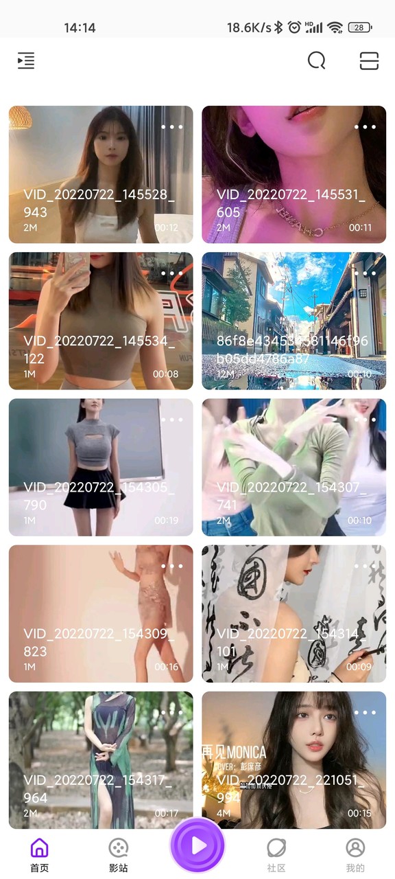 大师兄影视 screenshot image 4_Popularmodapk.com