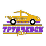 Такси Виктория Трубчевск14.0.0-202210241229_Popularmodapk.com