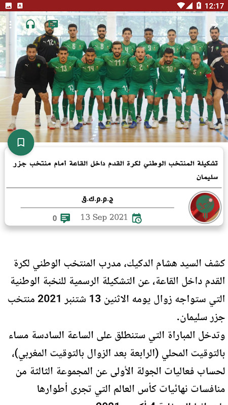 Mycelium Testnet Wallet screenshot image 5_Popularmodapk.com