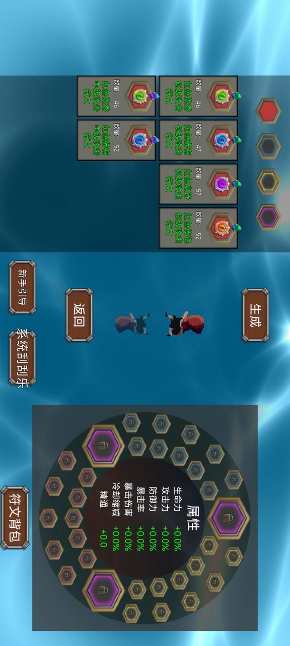 我被困在新手村了<span>(Unlimited resources)</span> screenshot image 3_Popularmodapk.com