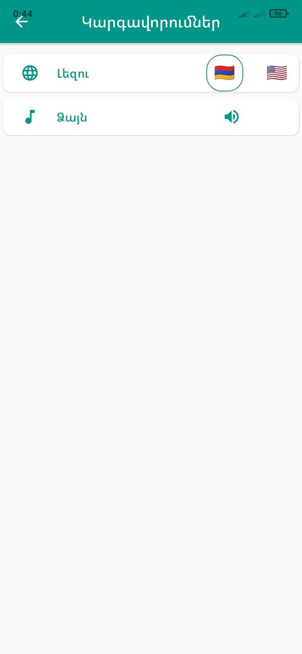 Alias screenshot image 23_Popularmodapk.com