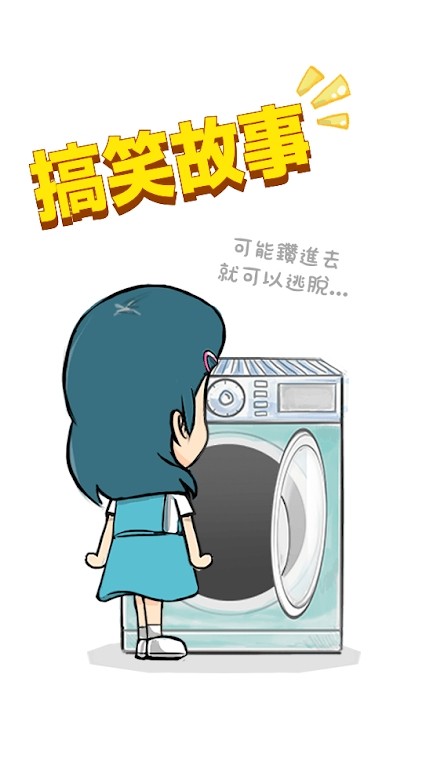 Cinema 14 : Kamishibai Stories(No Ads) screenshot image 9_Popularmodapk.com