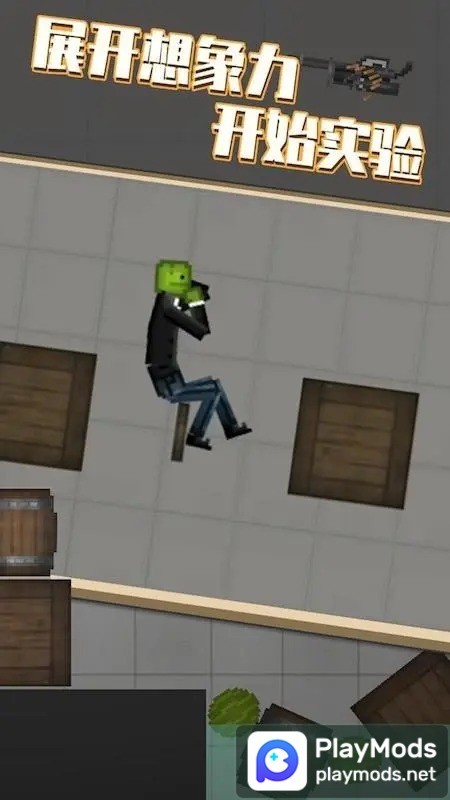 人类甜瓜游乐场<span>(Unlimited Currency)</span> screenshot image 6_Popularmodapk.com