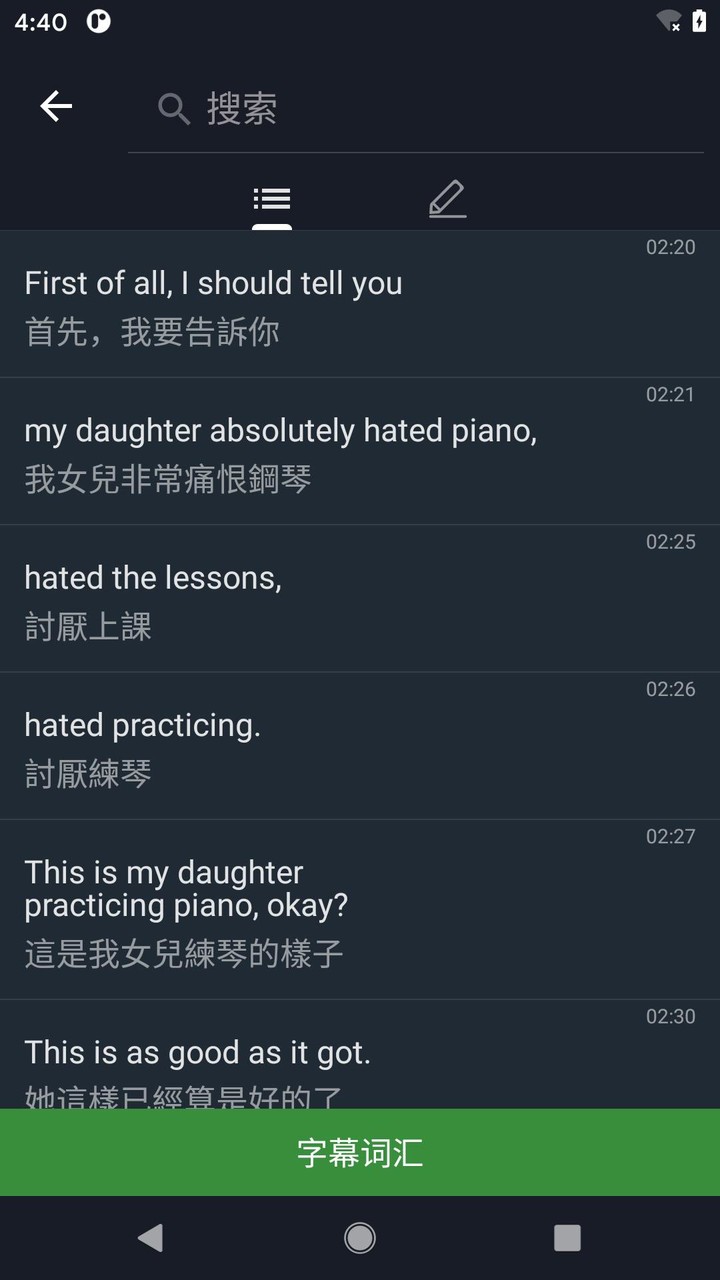 pollykann小鹦看看 screenshot image 3_Popularmodapk.com