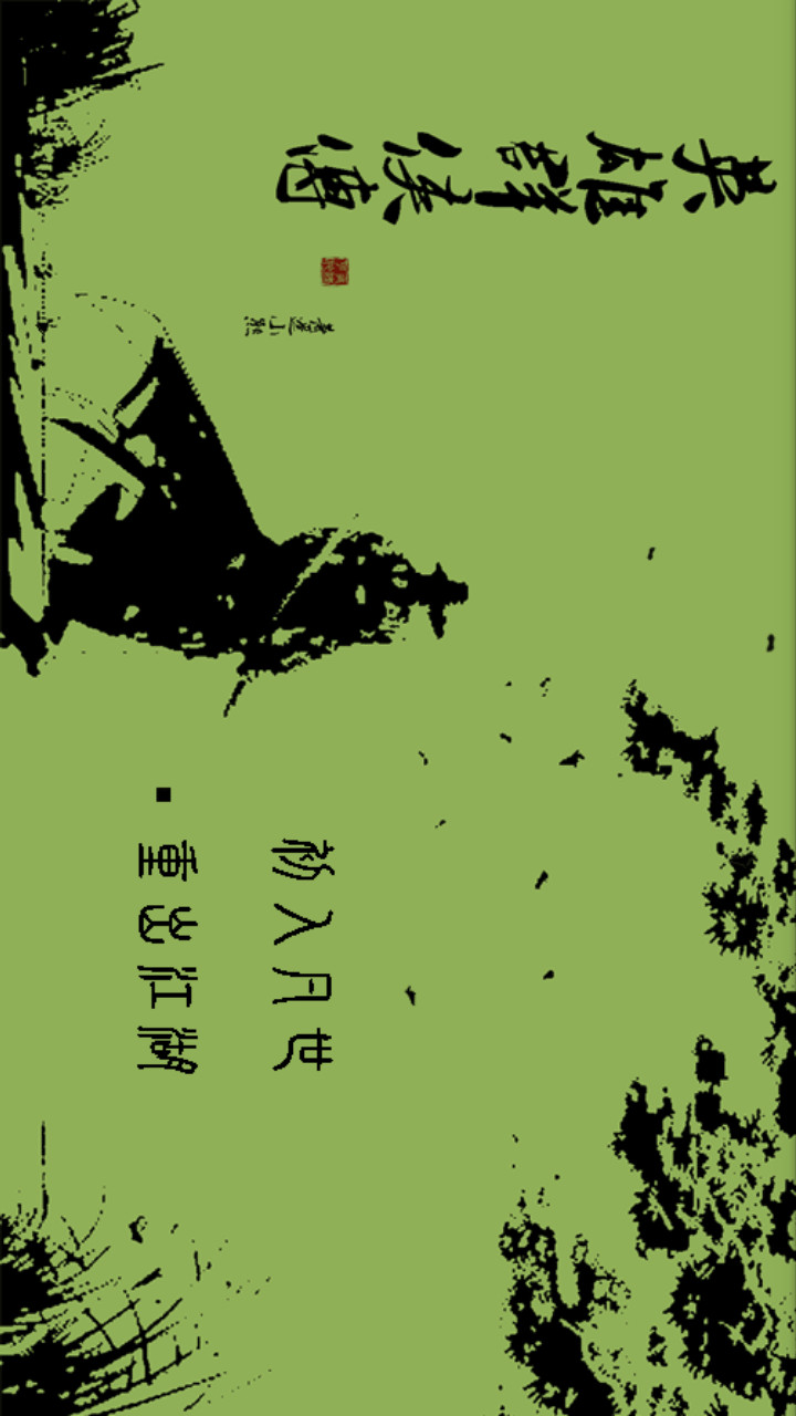 英雄群侠传兼容版破解版<span>(mod)</span> screenshot image 5_Popularmodapk.com