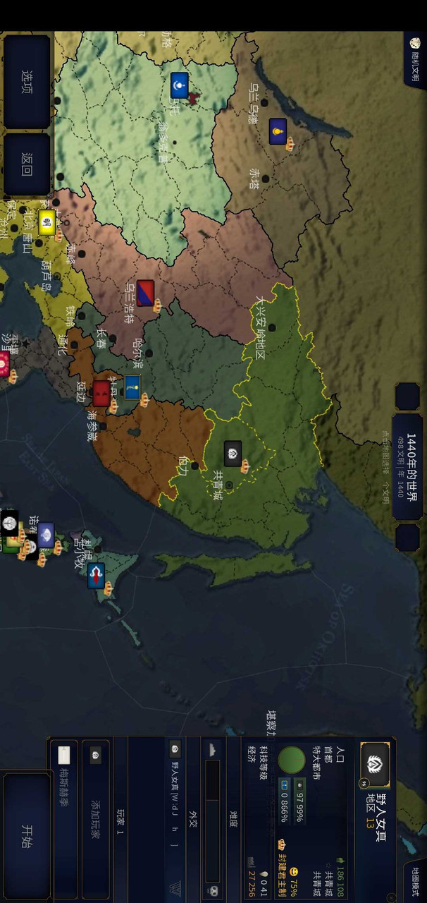 Age of civilization 2 nothingness(Large gold coins) screenshot image 2_Popularmodapk.com