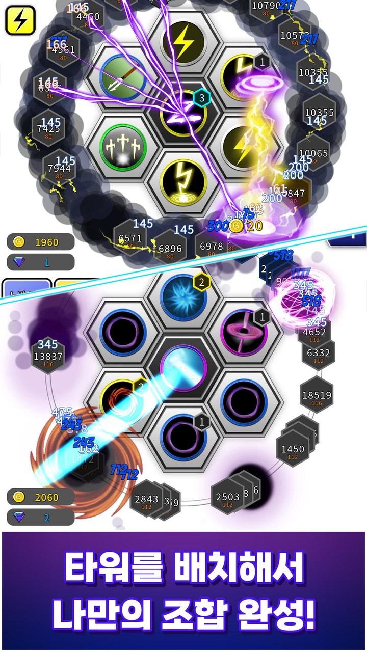 헥사곤 랜덤 디펜스 screenshot image 2_Popularmodapk.com