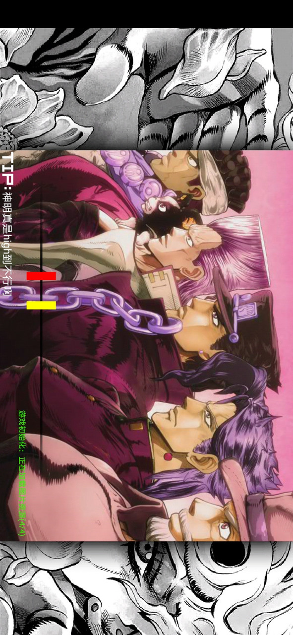 神明改JOJO<span>(New module)</span> screenshot image 4_Popularmodapk.com