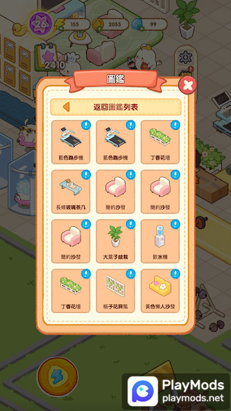 Fat Chicken Gym - Fitness Shop<span>(Unlimited Money)</span> screenshot image 5_Popularmodapk.com