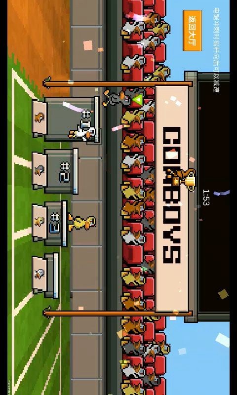 Strange duck scuffle(no watching ads to get Rewards) screenshot image 26_Popularmodapk.com