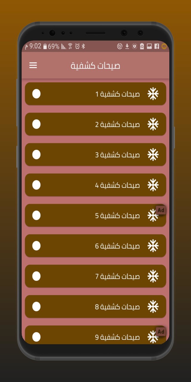 Scout shouts screenshot image 1_Popularmodapk.com