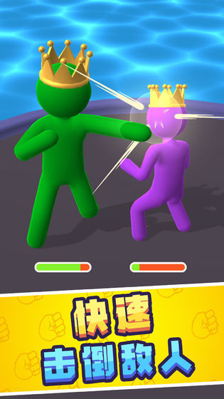 Giant rush (trial version) screenshot image 2_Popularmodapk.com
