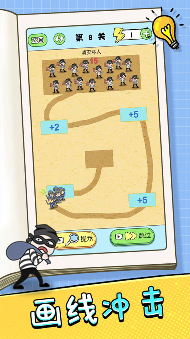 挑战大聪明<span>(BETA)</span> screenshot image 2_Popularmodapk.com