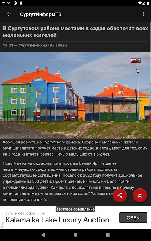 Addons Furniture for Minecraft screenshot image 33_Popularmodapk.com