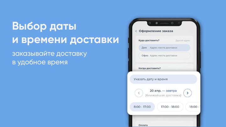 Вода Королевская - Брест screenshot image 13_Popularmodapk.com