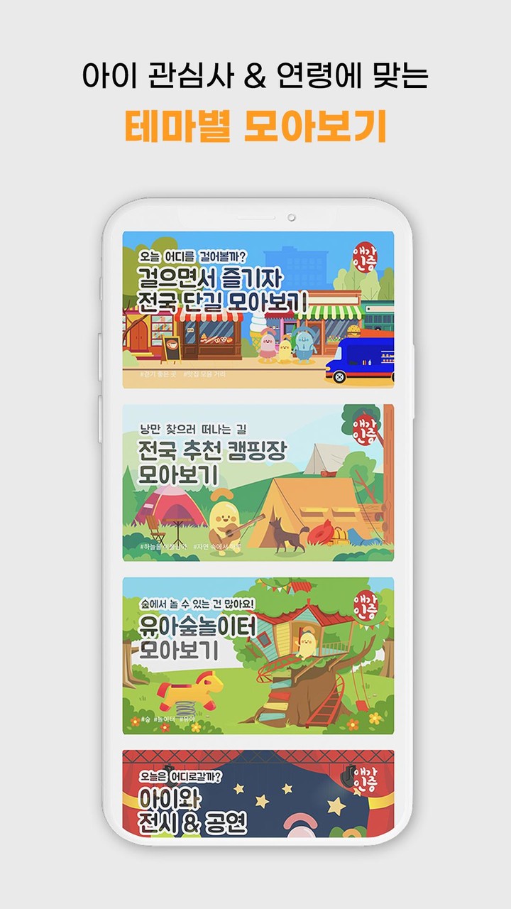 MyJubilant screenshot image 11_Popularmodapk.com