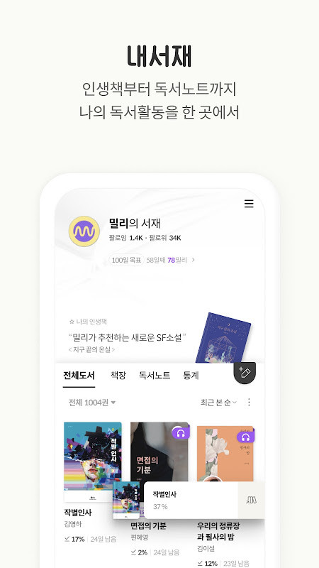 Rainbow Friends FnF Tiles Hop screenshot image 11_Popularmodapk.com