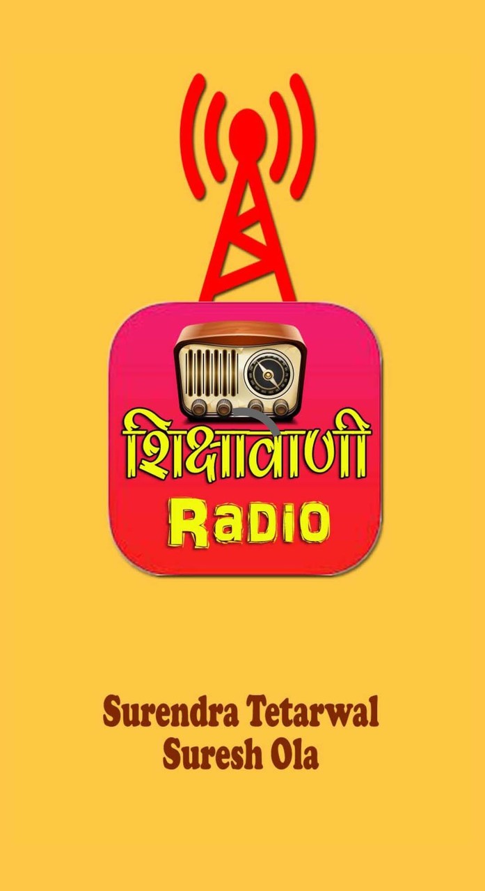 शिक्षावाणी रेडियो Shiksha Vani screenshot image 1_Popularmodapk.com