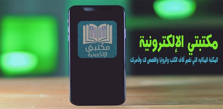 My electronic library | Books, screenshot image 6_Popularmodapk.com