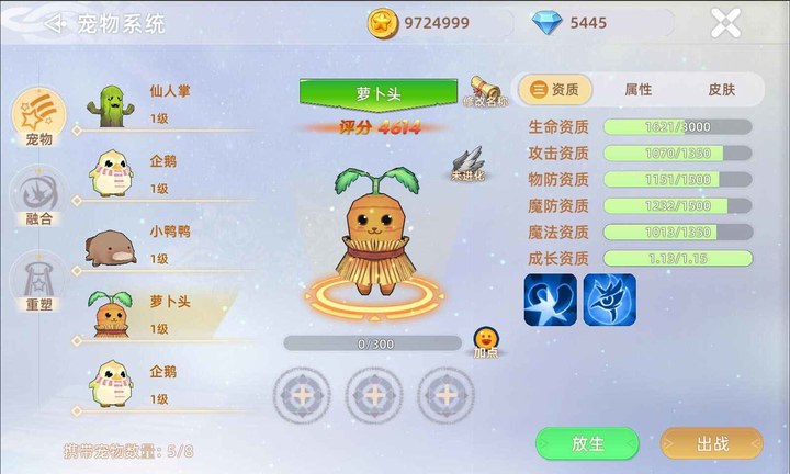 危境(测试服)<span>(BETA)</span> screenshot image 4_Popularmodapk.com