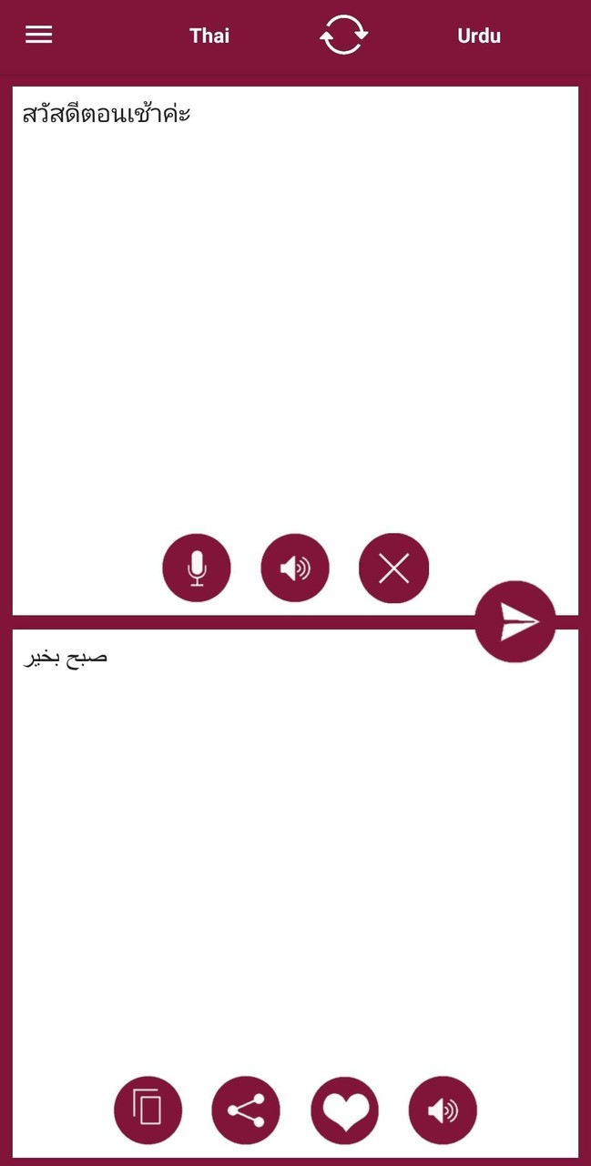 Thai - Urdu Translator screenshot image 1_Popularmodapk.com