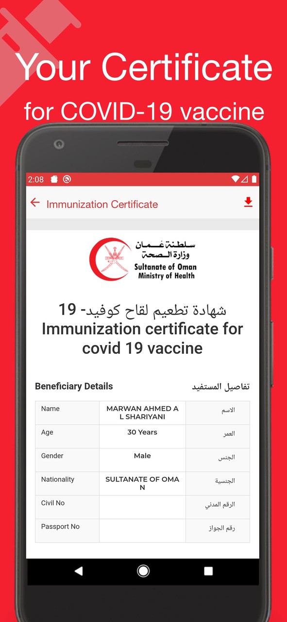 Tarassud + screenshot image 4_Popularmodapk.com