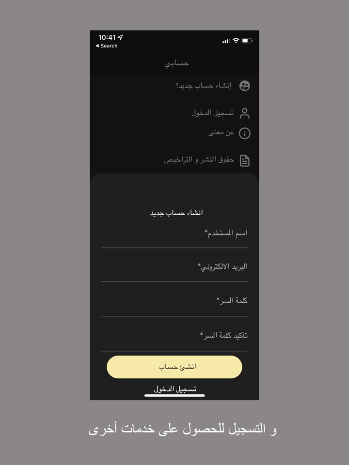 PFA Bank screenshot image 9_Popularmodapk.com