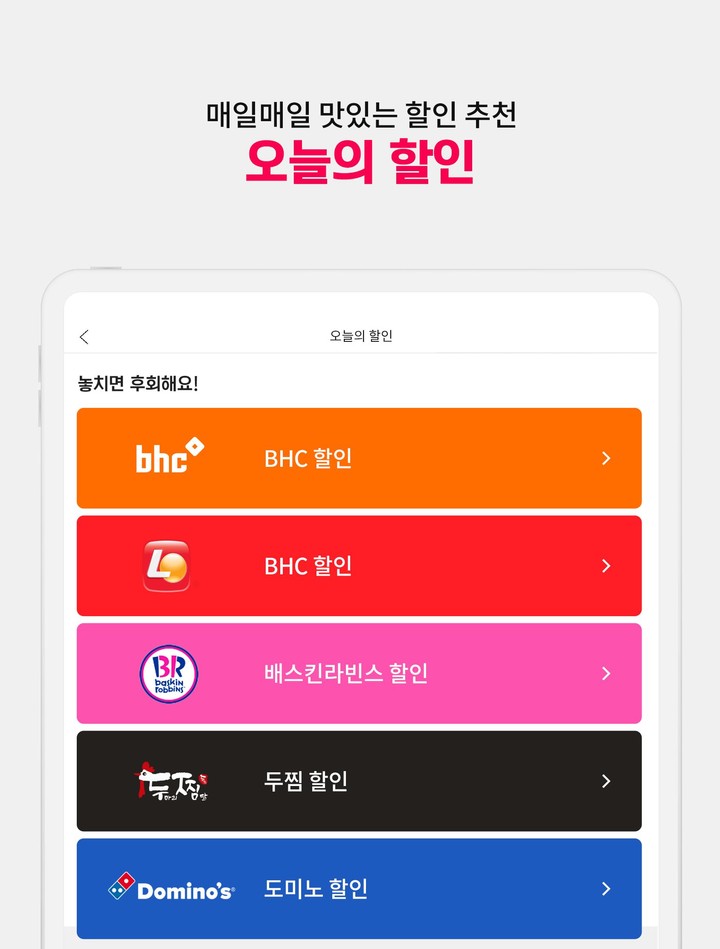 X Global Phone Calls Worldwide screenshot image 17_Popularmodapk.com