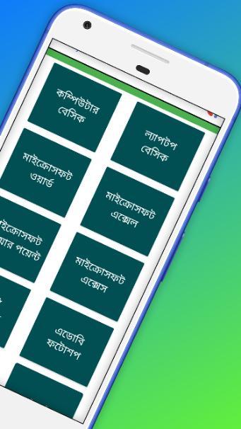 Computer training apps screenshot image 9_Popularmodapk.com