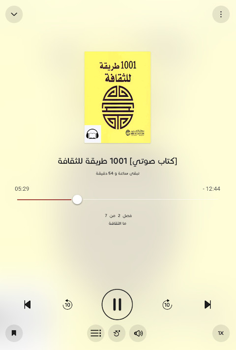 Jarir Reader screenshot image 1_Popularmodapk.com