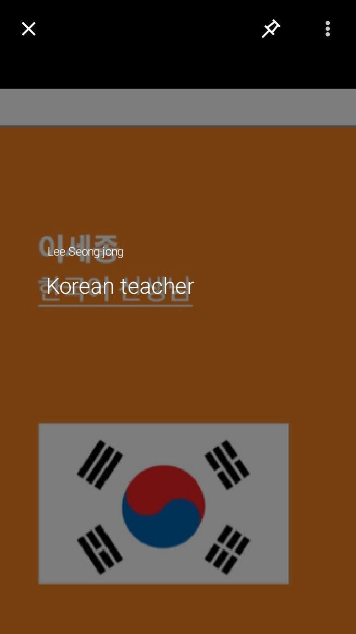 HorizonActu screenshot image 12_Popularmodapk.com