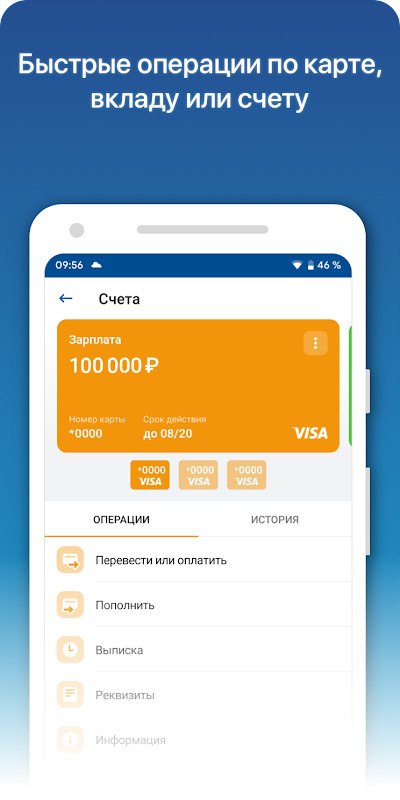 Кубань Кредит Онлайн screenshot image 4_Popularmodapk.com