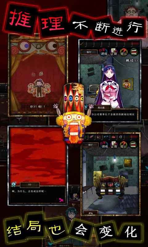 谎言侦探(BETA) screenshot image 8_Popularmodapk.com