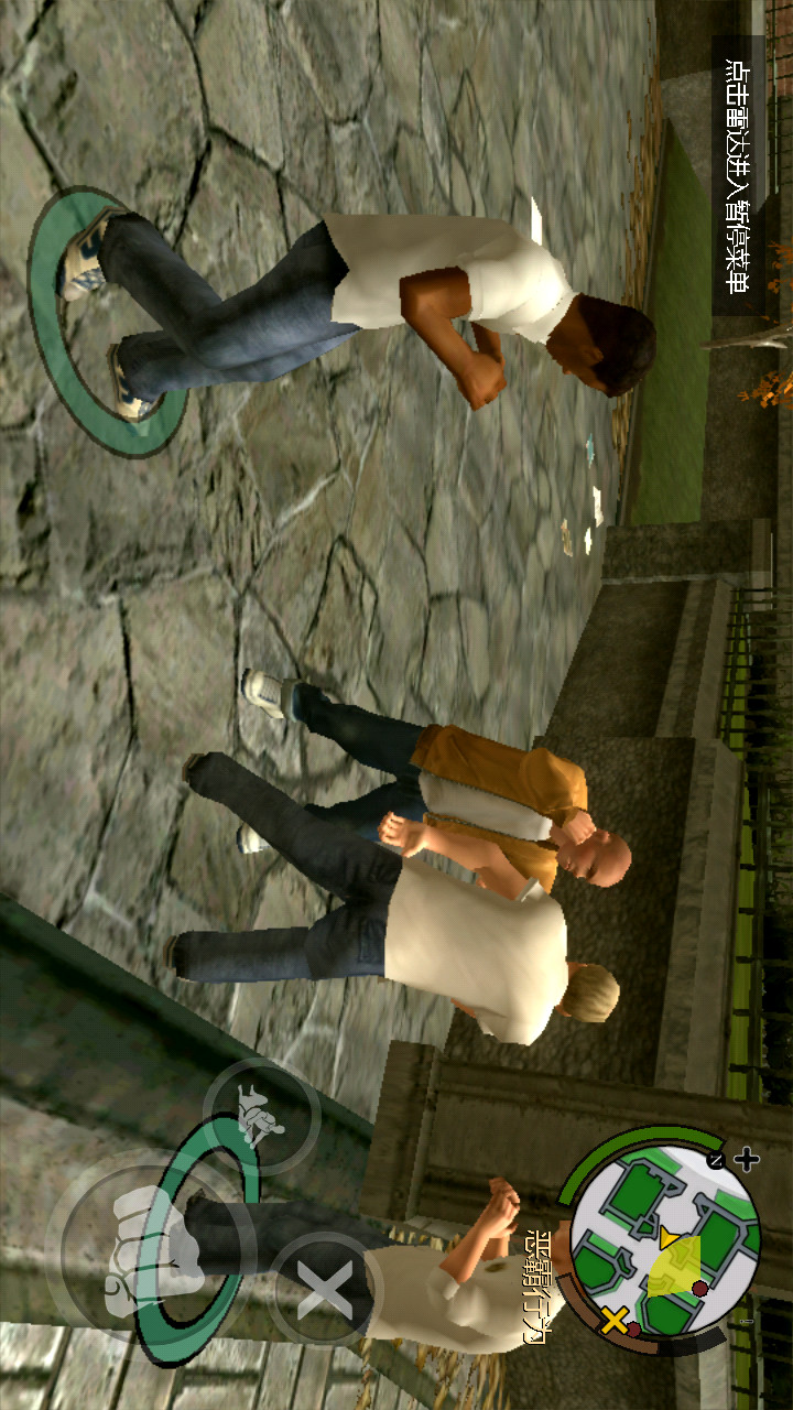 Bully: Anniversary Edition<span>(Mod menu)</span> screenshot image 4_Popularmodapk.com