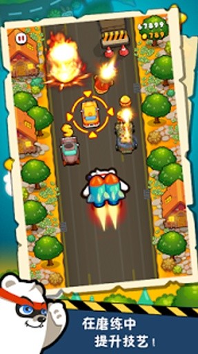 蹦你奶奶个熊破解版<span>(mod)</span> screenshot image 1_Popularmodapk.com